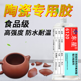 东星改性环氧树脂强力粘接剂陶瓷胶水强力胶陶瓷胶强力修补陶瓷胶水补裂痕陶瓷胶水防水陶瓷胶水ab胶水 【6120改性环氧树脂强力粘接剂】5瓶
