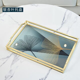 初见多功能纸巾盒轻奢客厅茶几摆件现代简约办公室创意收纳玻璃抽纸盒 银杏叶托盘