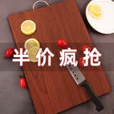 唯企家厨 乌檀木菜板实木家用砧板长方形加厚案板家用切菜板抗菌不易发霉厨房擀面大号面板无漆无蜡 长方形菜板【整块乌檀木】 长40CM*宽30CM厚3CM(适合4口之家)