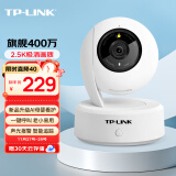TP-LINK 母婴400万摄像头家用监控器360全景无线家庭室内tplink可对话网络手机远程门口高清IPC44AW 全彩 Pro