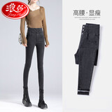 浪莎显高显瘦牛仔裤女士高腰春季紧身靴子长裤修身小脚裤弹力铅笔裤子