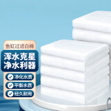宠翰 鱼缸过滤白棉净化水质加厚高密度水族箱鱼池海绵生化棉过滤材料