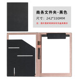 启禾（qihe） 文件夹A4多功能经理夹简约商务皮质销讲夹4S店销售谈单展业夹会议垫板资料合同签约本 黑色