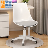 曙亮椅子办公家用学生宿舍旋转升降 电脑椅久坐 舒服学习凳子懒人椅