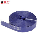 森牛（SENNIU）德国电启动四冲程抽水泵汽油机高压高扬程灌溉自吸式鱼塘消防农用 3寸-（防爆）消防管（50米）