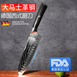 MAD SHARK狂鲨大马士革菜刀德国进口三德刀日式厨师家用切肉片钢刀锋利单刀 三德刀（大马士革）