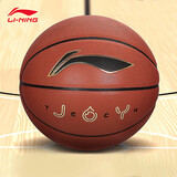 李宁（LI-NING）篮球7号户外成人儿童防滑耐磨室外水泥地标准比赛训练篮球七号球