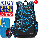 L&M2025开学初中书包高中学生大学男双肩电脑背包韩版女旅行旅游休闲 蓝色【加大版】带臂包+手表+笔袋