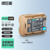 绿巨能（llano）富士NP-W235相机电池X-T4充电电池GFX100S GFX50SII微单vlog相机Type-C直充电池2400mAh