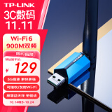 TP-LINK WiFi6免驱900M usb无线网卡 外置高增益 台式机笔记本电脑wifi接收器发射器 TL-XDN7000H