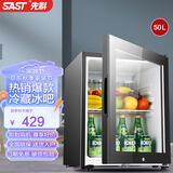 先科（SAST）冰吧冷藏柜 欧式恒温红酒柜酒店家用电冰箱迷你小型单门办公室电竞保鲜展示留样茶叶饮料药品柜 50升（全冷藏保鲜+带锁）