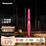 松下（Panasonic）电动修眉刀 剃刮眉毛修剪器送女友新年礼物自用多功能剃毛器 美容器小物升级版WF61红色