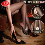 浪莎 情趣内衣 油光袜黑丝性感诱惑情趣丝袜超薄透明油亮裸氨包芯丝连体开裆袜连身袜