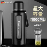 恩尔美（nRMEi）超大容量玻璃杯水杯男大号防摔夏天便携茶水分离泡茶杯子 绅士黑【茶水分离升级款】 1000ml