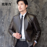 比菲力（BEVERRY）男士真皮皮衣海宁绵羊皮皮夹克短款立领单皮外套韩版修身潮 棕色 XL
