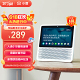 小度智能屏1S 触屏音箱 蓝牙音响 AI语音控制 视频通话家庭影院 收音机 闹钟 小孩学习老人陪伴礼物 白