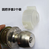 工途（Gongtu）硅胶门把手保护套防撞 门把保护套 门把套把手套 圆形(2个装)
