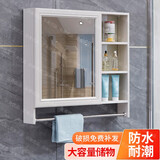 浴美优品镜柜轻奢浴室镜柜单独镜柜挂墙式加厚加高卫生间镜子储物柜镜箱 促销款苏香桐60cm镜柜+毛巾架
