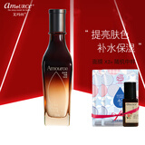 艾玛丝（amoURCe）吉普赛玫瑰护肤品套装补水保湿组合女士化妆品水乳液两套 吉普赛玫瑰乳液120ml