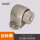 KABO迷你门吸小巧门碰门挡吸门器迷你防撞003地吸不锈钢颜色缓冲消音 拉丝不锈钢