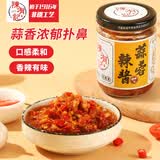 陈有记辣椒酱 牛肉鸡丝豆豉梅干菜蒜蓉 百年历史非遗产品地道广东辣礼盒 2罐【蒜蓉辣酱】