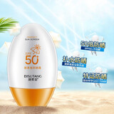 碧素堂防晒霜SPF50+隔离霜全身面部乳防水清爽不油腻男女士晒前防护军训 防晒霜50倍【体验装】55g*1支 明星推荐美白防晒霜热卖TOP