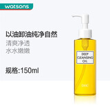 屈臣氏蝶翠诗DHC橄榄卸妆油 150ml