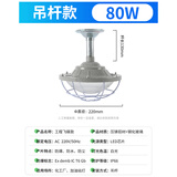 亚明LED照明防爆灯工矿灯100W隔爆型灯罩车间仓库厂房加油站照明吊灯 LED防爆灯80W吊杆款