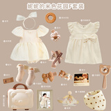 兰咖小熊（Lan Ka xiao xiong）高端婴儿礼盒套装新生儿衣服用品大全初生刚出生宝宝满月见面礼物 【夏款】妮妮的米色花园F款-礼箱 66cm (3-6个月宝宝)百天