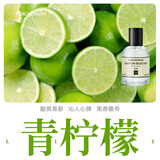 柏世曼青柠檬味香水LIME清新水果味香调中性香水持久留香学生少女淡香 29号青柠檬30ml