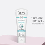 Lavera德国进口有机天然护手霜75ml 清爽柔嫩保湿 孕妇可用 零敏保湿护手霜（75ml）