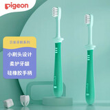 贝亲（Pigeon）儿童软毛牙刷6个月-3岁 婴幼儿训练口腔护理宝宝乳牙护齿清洁 3阶段 绿色2支装(适合1-3岁)