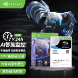 希捷（SEAGATE）监控硬盘 10TB 256MB 7200转 SATA 垂直 机械 PMR CMR 希捷酷鹰AI 3.5英寸