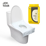 JOYTOUR一次性马桶垫纸旅行粘贴旅游酒店防水坐垫纸产妇坐便垫大号50片装