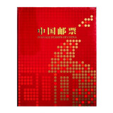 邮币卡现货 2004-2025年集邮总公司预订册全年邮票型张小本票赠送版 2006年邮票年册