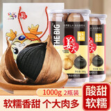 姜老大黑蒜1000g礼盒装黑蒜独头黑蒜头黑大蒜发酵即食黑蒜罐装黑大蒜 2瓶送手提袋
