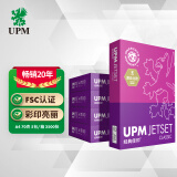 UPM经典佳印 70g A4打印纸 复印纸 500张/包 5包/箱（2500张）