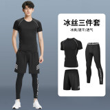 赢虎（YINGHU）运动套装跑步男士速干衣健身服男运动服服训练紧身服高弹 3件套【畅爽一夏】精英版 XL【130-145】斤