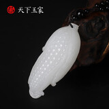 天下玉家 玉石玉米把件随身手把玩件装饰工艺品玉雕礼品礼物 白玉