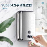 居臣仕洗手液按压器挂墙洗手液盒皂液器壁挂式家用不锈钢免打孔沐浴露盒 1000ml-经典款-双用安装