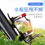 邦德富士达 自行车水壶架山地车骑行装备配件公路车便捷矿泉水饮料杯架放水杯架子 黑红