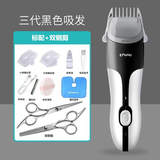 德国ABIBA自动吸发防水婴儿理发器静音儿童理发宝宝剃头发新生儿电推剪子刀剃发器大人可用美发套装 标配+（双钢剪）