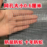 中诺九城热镀锌铁丝网 养殖电焊网 小孔防鼠防蛇护栏防锈网 孔径0.6cm粗0.6mm宽0.5m长1m