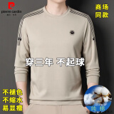 皮尔卡丹（pierre cardin）品牌纯棉男士长袖t恤春秋新款圆领卫衣纯色高端T恤上衣打底衫男装 米驼 170/L建议110-130斤