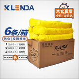 Klenda科净达防化类吸附棉条化学品废液泄漏专用吸液棉防溢处理吸油锁6根/箱黄色