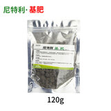 尼特利 水草泥底沙黑棕土种植土硬水软水通用版 尼特利基肥120克（约40cm缸用）