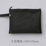 伊东良品 韩国版简约小清新透明网纱创意考试笔袋大容量文具盒男女生铅笔盒 尼龙笔袋 A5-黑色