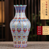 未卒 景德镇陶瓷花瓶玄关摆件仿古官窑珐琅彩瓷器古董收藏品方形物件  珐琅彩宝相花鱼尾瓶 26.5cm
