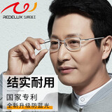 夕阳红老花镜男高清防蓝光全框结实耐用时尚高档老花镜E9106 银色 200度