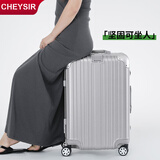 纯奢（CHEYSIR）铝框拉杆箱轻音轮行李箱男女旅行箱学生密码箱包皮箱子 靓银灰【经典铝框+隐藏挂包扣】 24英寸 【托运箱·适合3-10天】